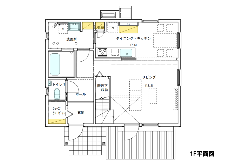 小倉南区横代北町分譲住宅 6